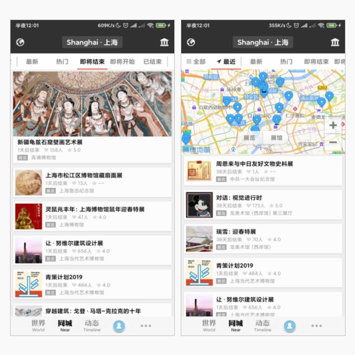 10个免费学习app,免费工作学习app推荐