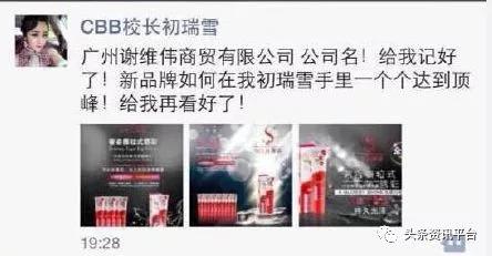 初瑞雪为辛巴复出唱歌,初瑞雪私信辛巴