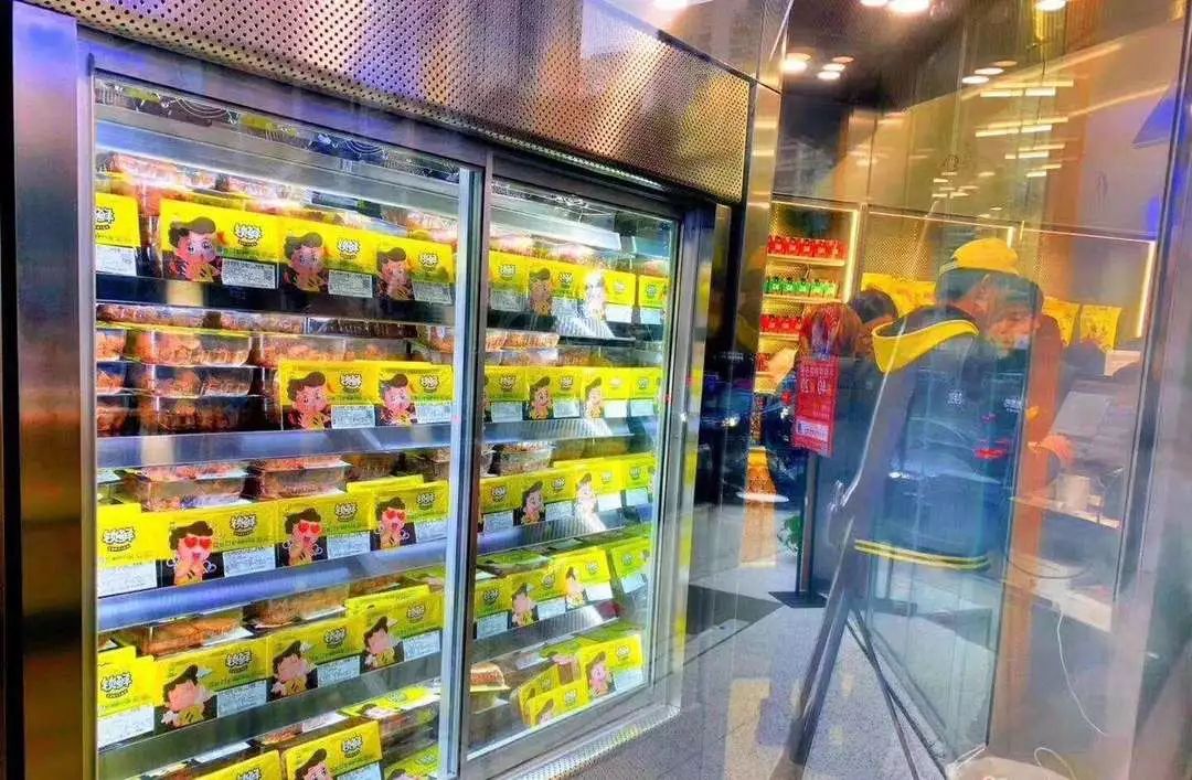 周黑鸭联动肯德基,饿了么周黑鸭联名