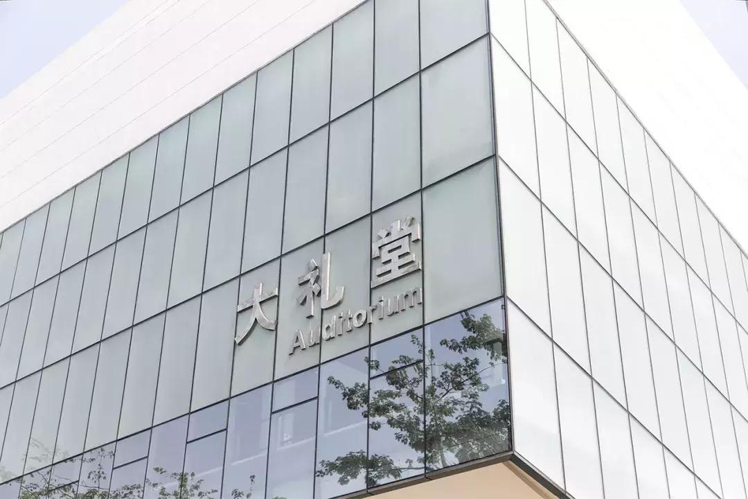 深圳这所大学宛如空中之城！