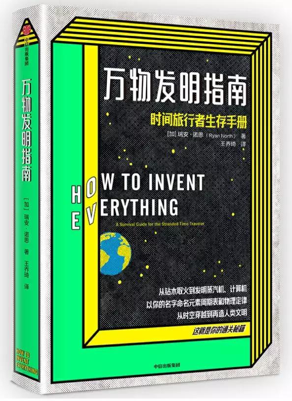2022中信年度好书,2021中信十大好书