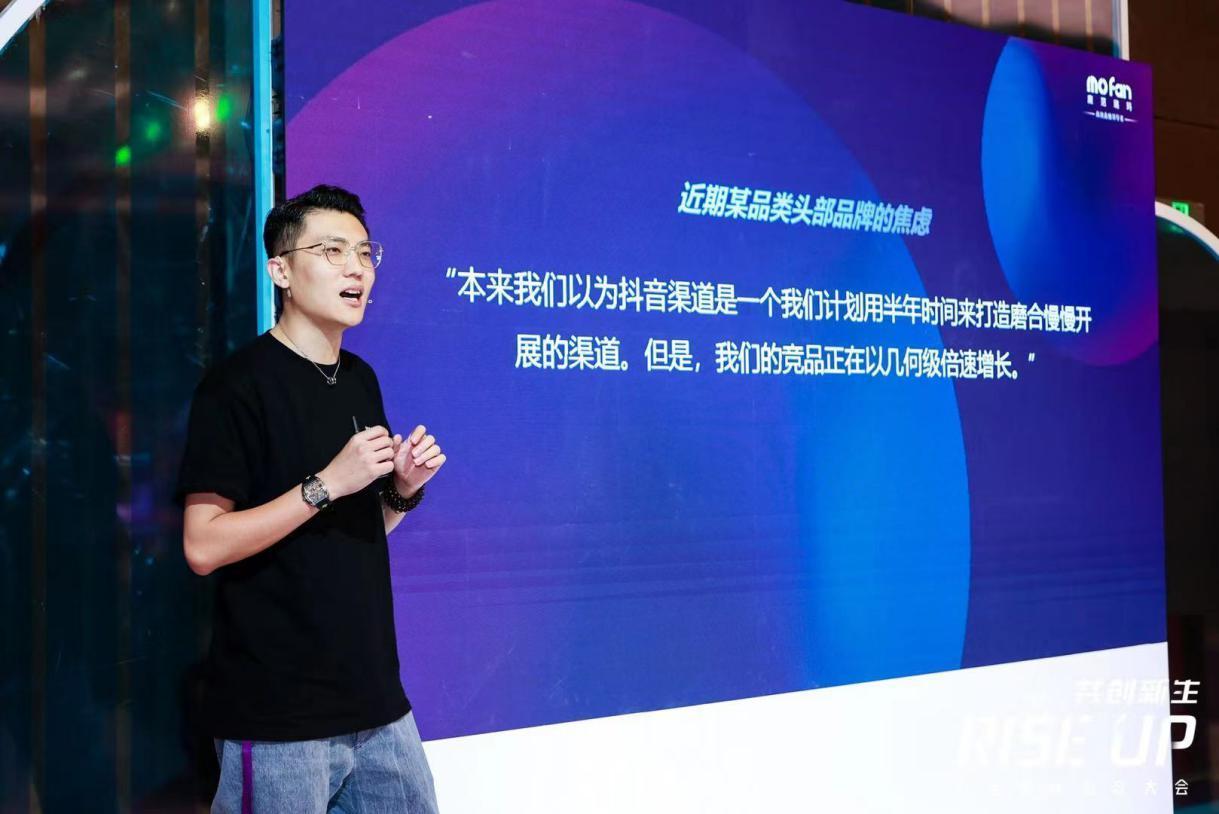 魔范璐玛旗下服务品牌三个荣获抖音2020年度品牌奖项