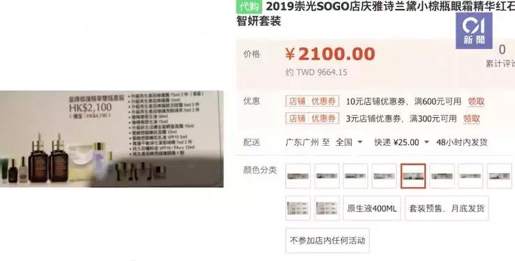 香港代购超过5000元税费,香港代购真的很赚钱吗