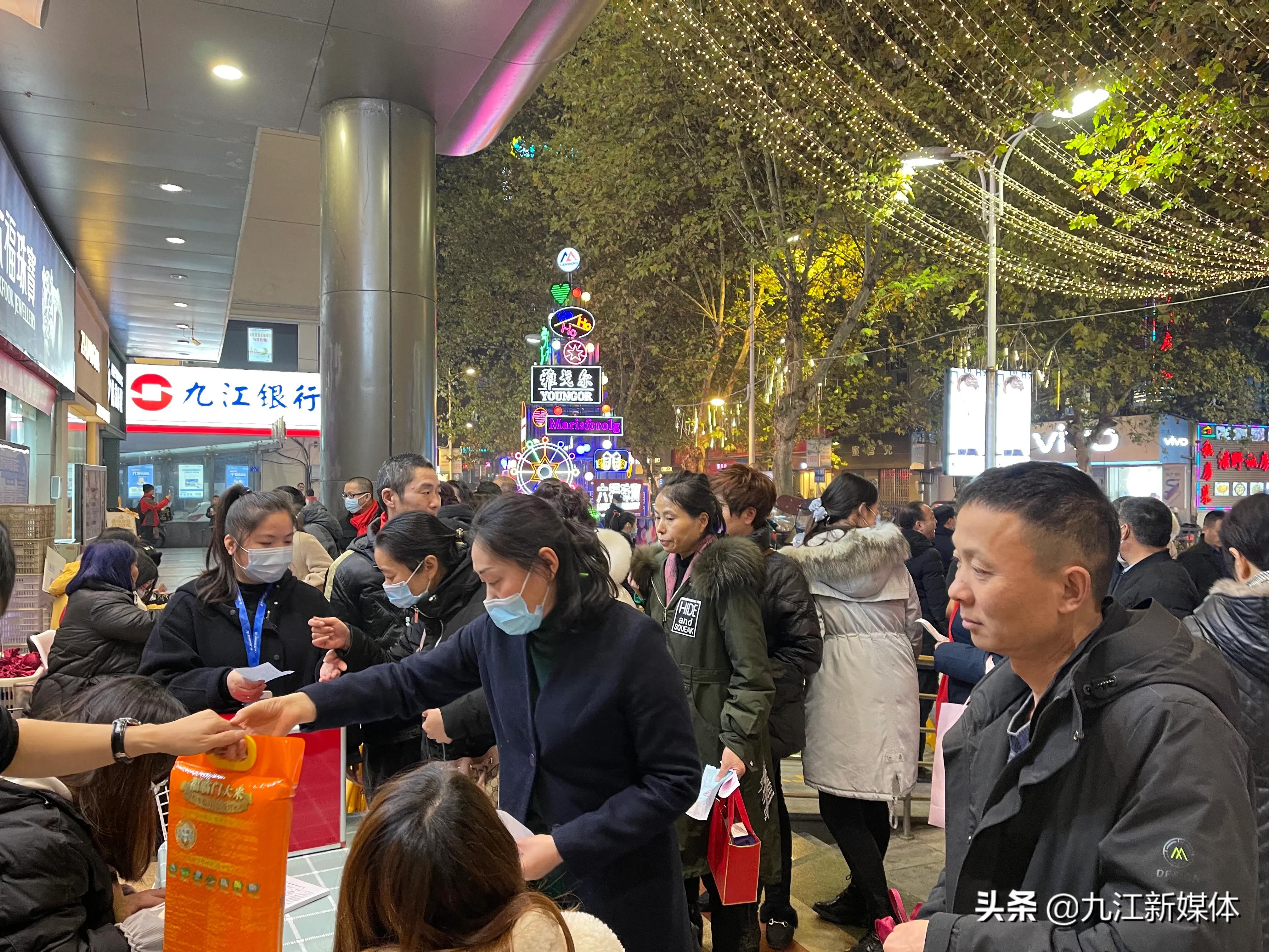 欢聚联盛 乐享圣诞狂欢嘉年华