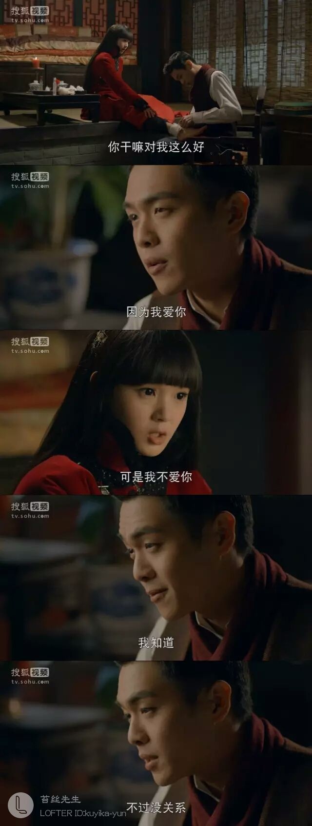 岳绮罗为什么对张显宗说我牙疼,女生对我说张显宗我牙疼什么意思