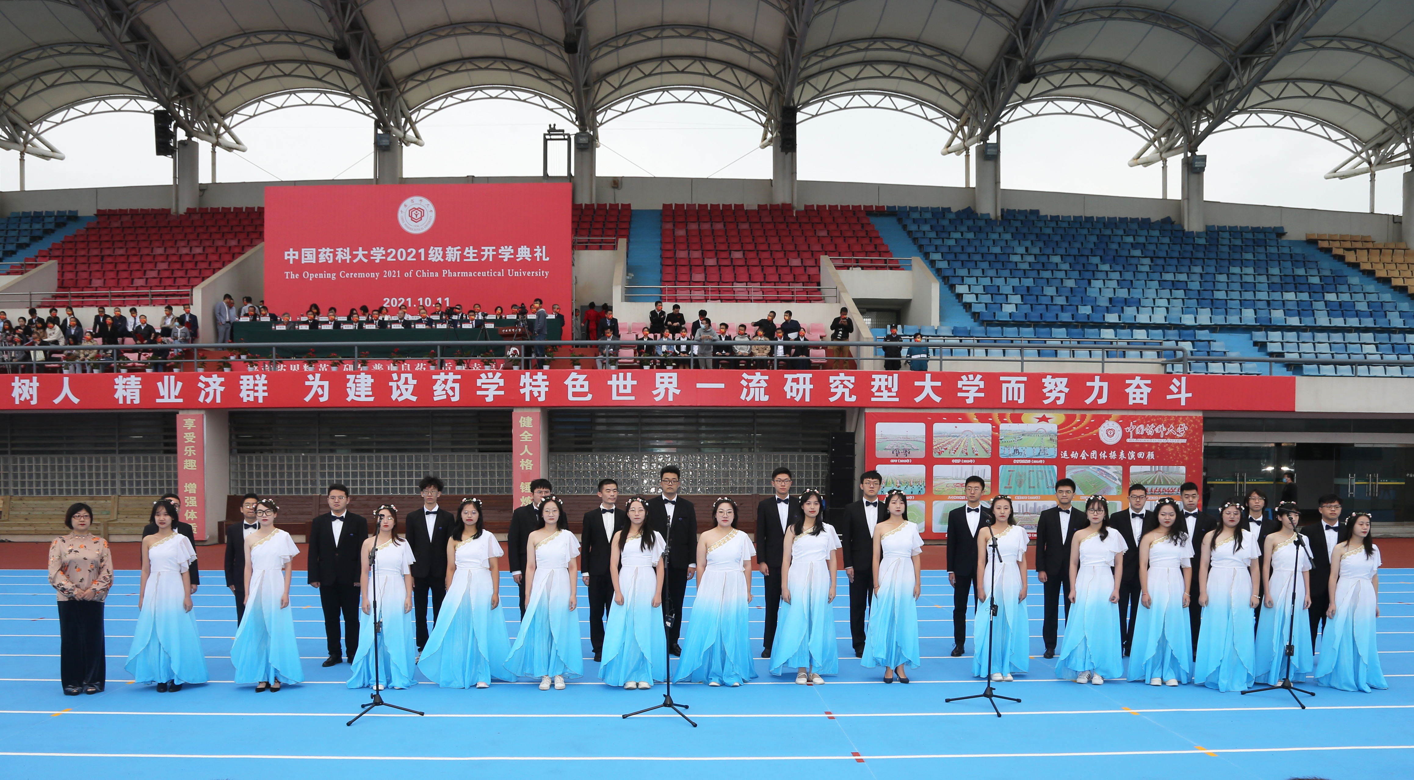 中国药科大学入学典礼2020,中国药科大学成人本科开学典礼