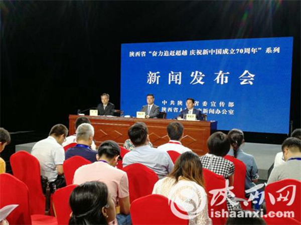 8月第四周新闻中的渭南事（组图）