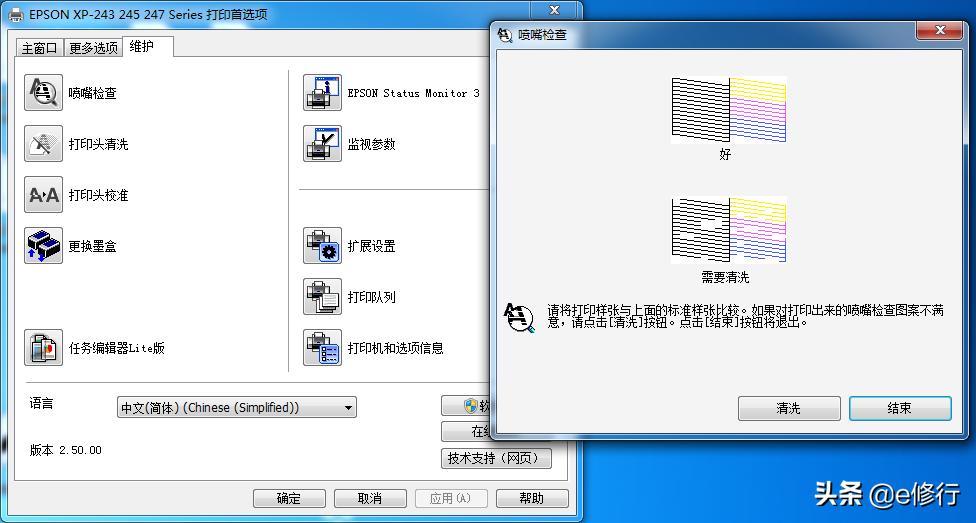 打印机打照片颜色不正怎么办,惠普打印机颜色不正怎么解决