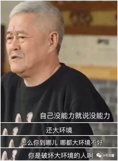 一开口就想笑,一开口就想笑怎么办