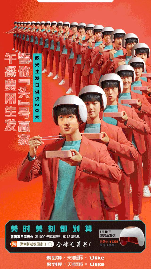 划算海淘模式，凭什么吸引下城市场？