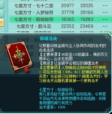 神武4最新更新,神武4电脑版更新解读