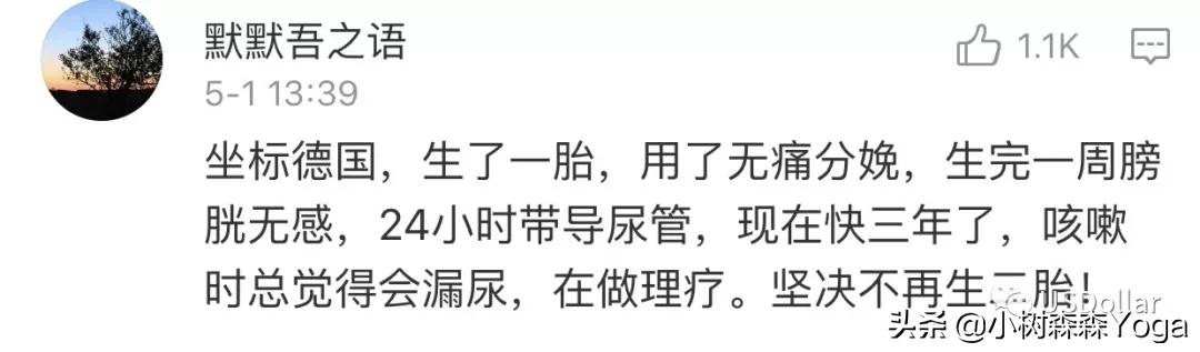 怀孕的最初征兆屁多便秘,为什么怀孕后屎尿屁特臭