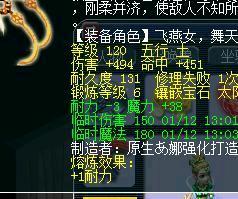 梦幻西游高级打工人,梦幻西游搬砖流水线