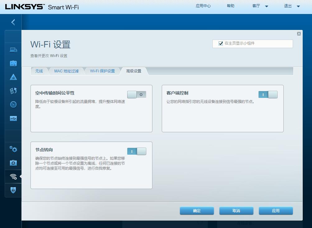 全屋wifi6怎么预埋网线,全屋wifi6怎么选