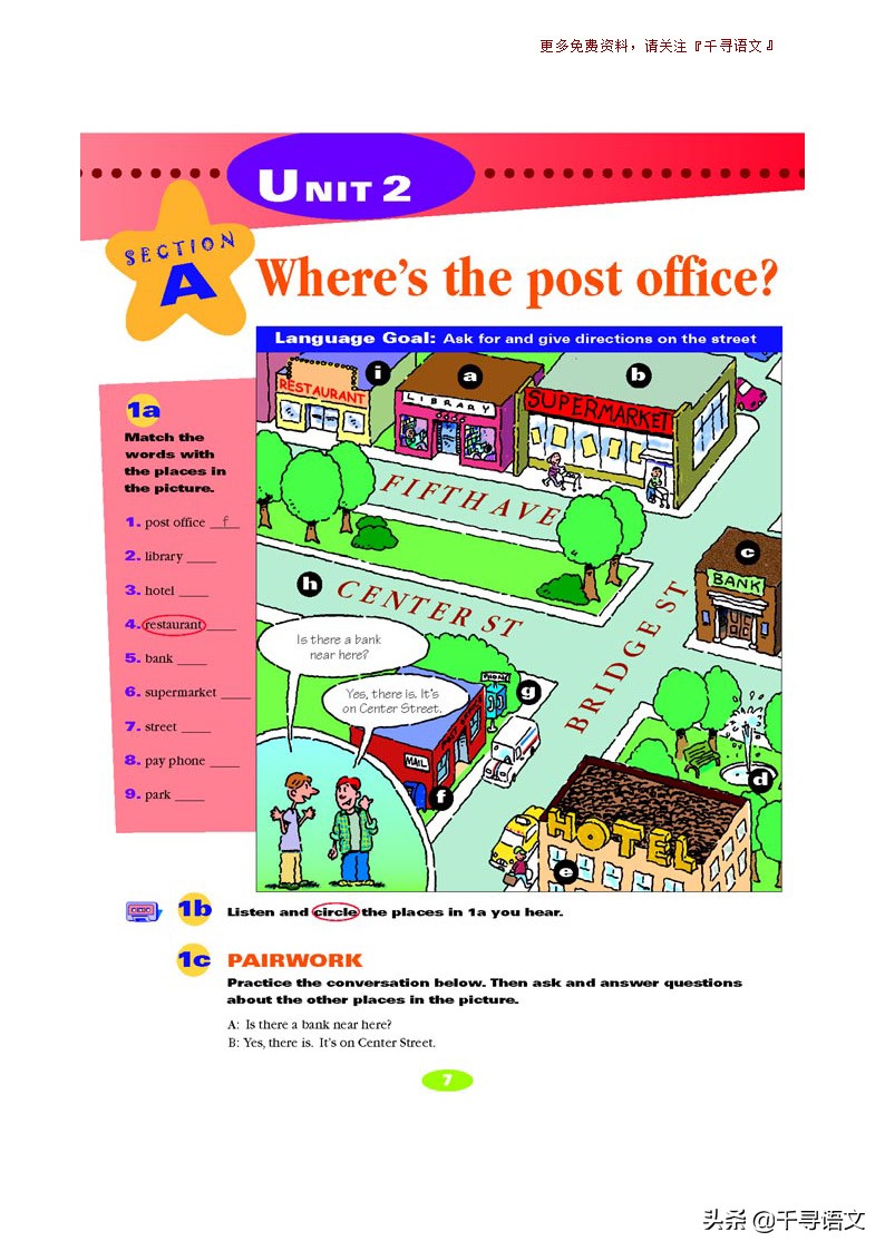 停课不停学小学英语教学视频,新目标7下英语教材