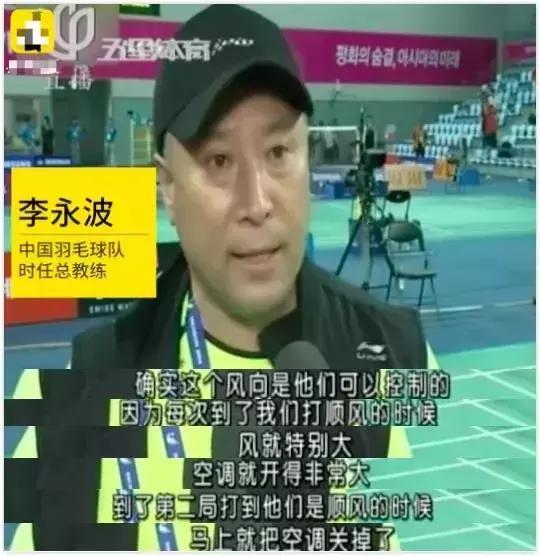 跟韩国人比赛，保命第一，比赛第二！