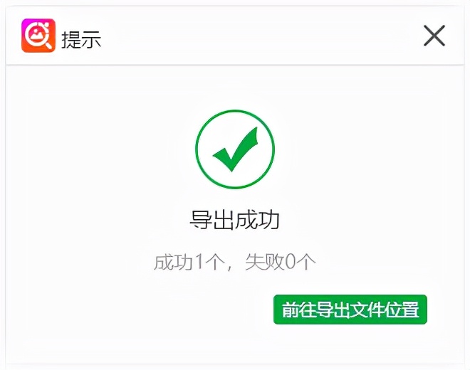 3分钟修图方法,图片无损放大三个方法