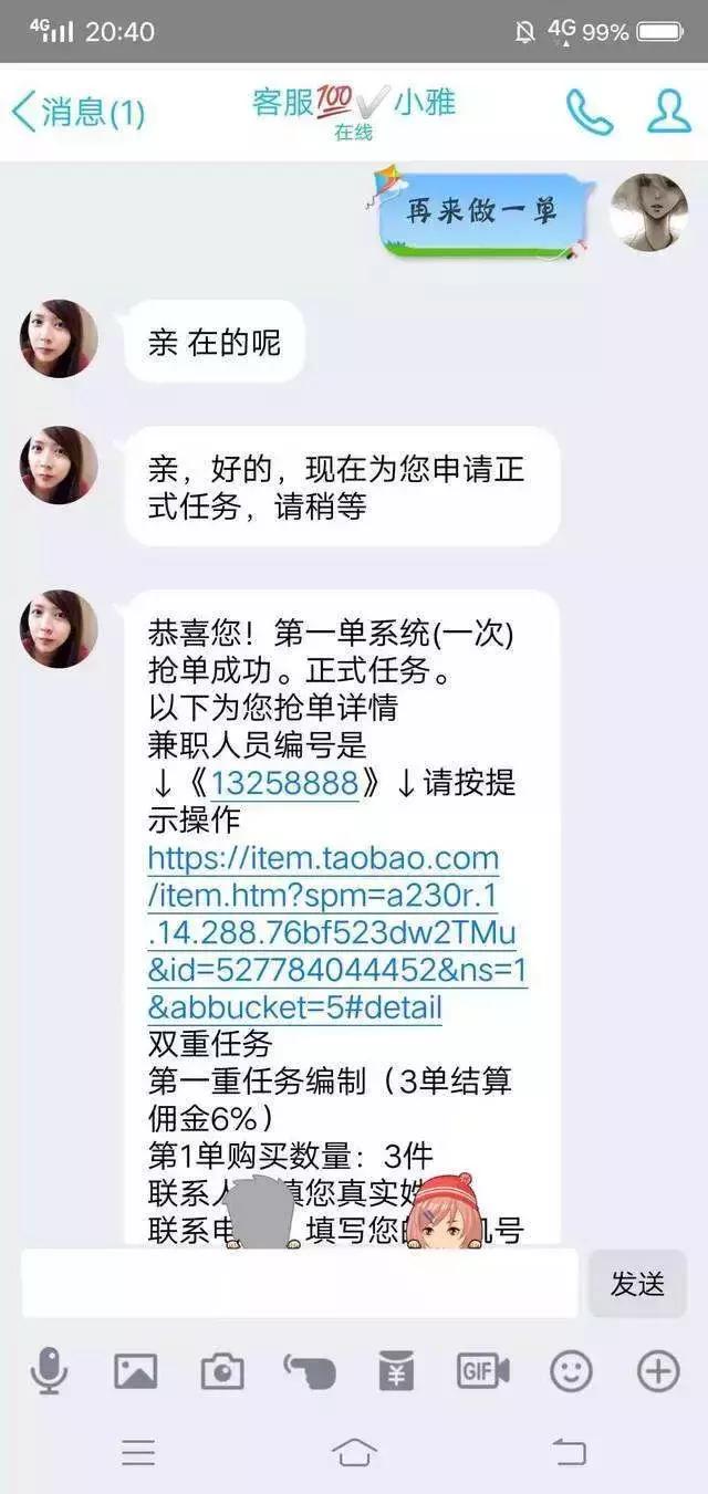 消防物资诈骗套路,消防大队买军需