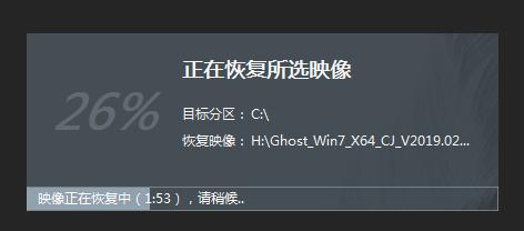 ghost装系统全过程,ghost装系统的详细步骤