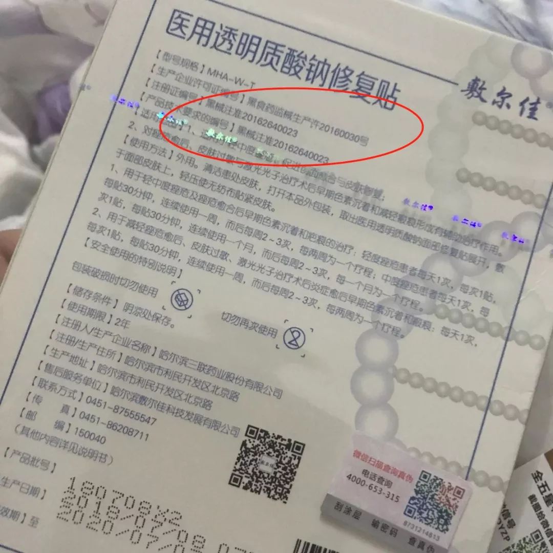 这些年使用过的医美面膜,医美面膜不要随便用