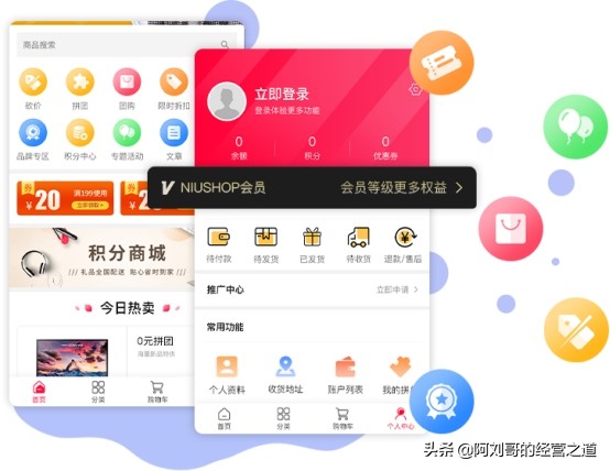 b2c商城系统品牌哪个好,商城b2b和b2c是什么