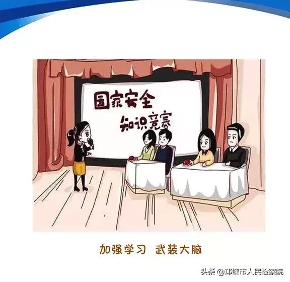 最新反间谍法有什么特别之处,你对剽窃了解多少如何避免