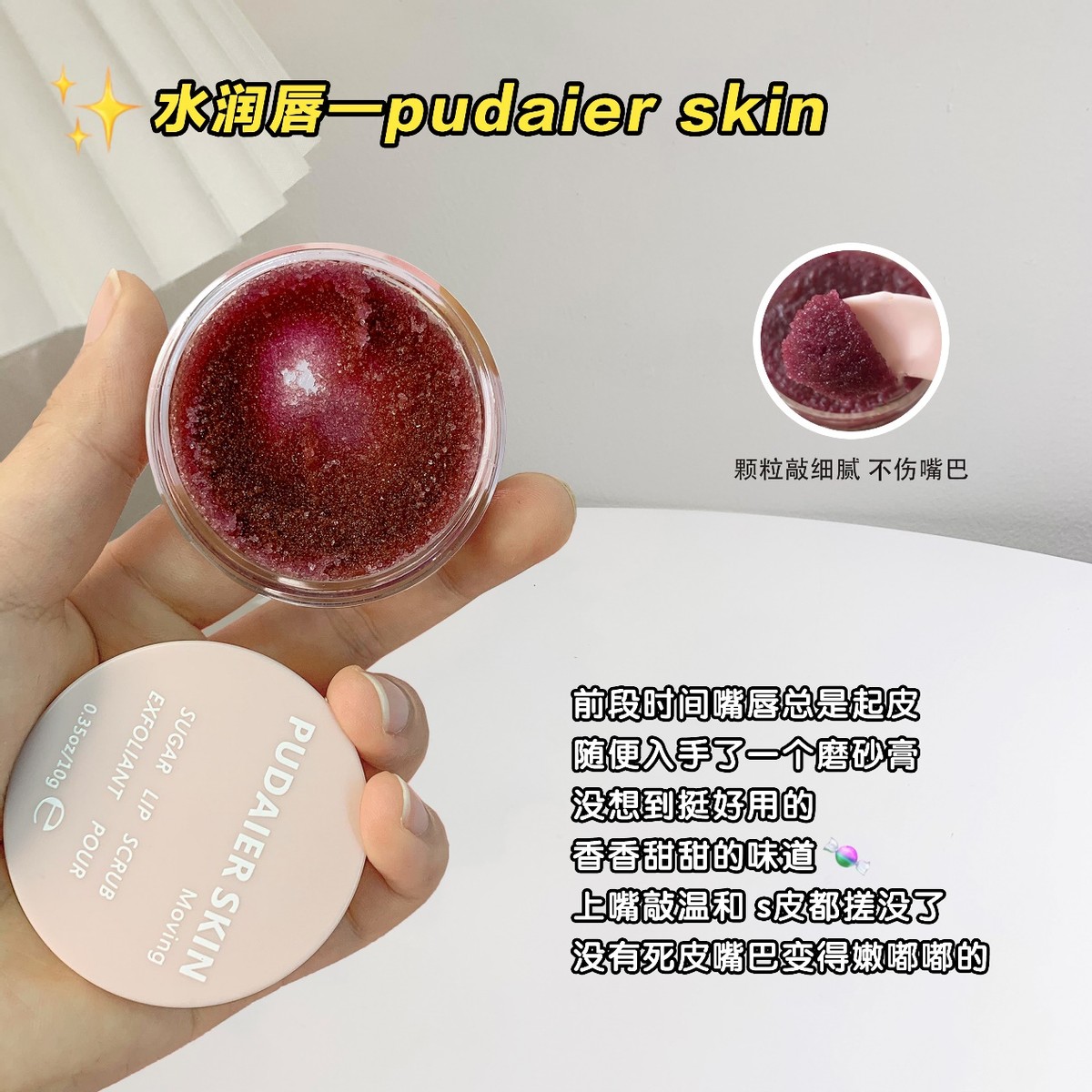 好物推荐学生党护肤变美,夏日心机护肤品推荐