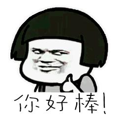 直男看得懂的化妆品对比 (化妆品暗语大揭秘)