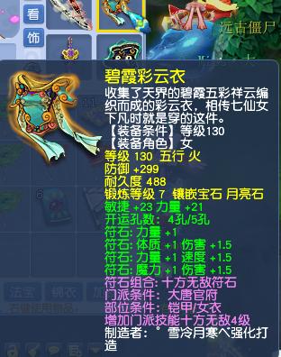 梦幻西游现在175价格表,梦幻西游很久没玩了账号忘记了