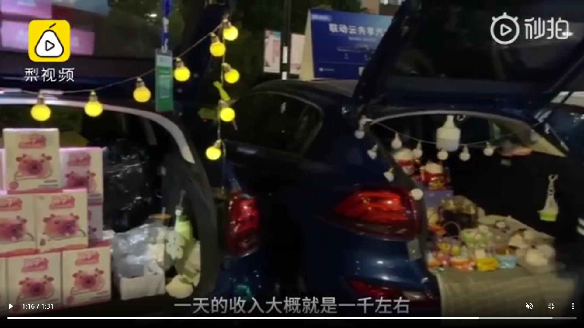 摆地摊丢人的真实收入,现实摆地摊真实收入