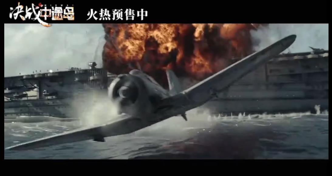 决战中途岛日本战舰,中途岛打日本舰队