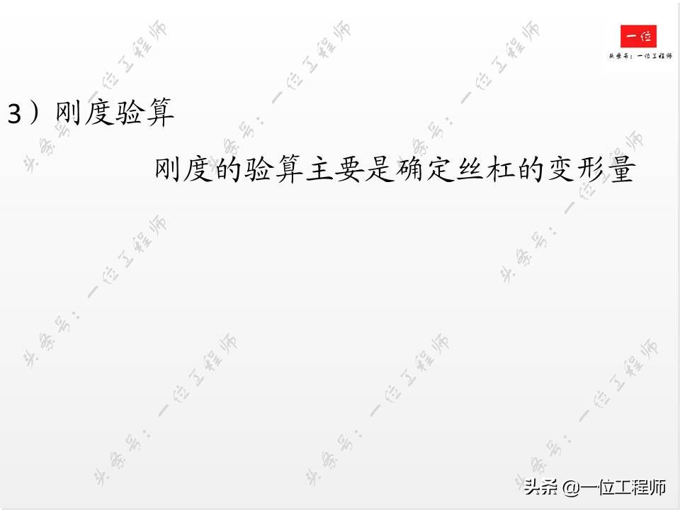 滚珠丝杠的组成方法,滚珠丝杠结构