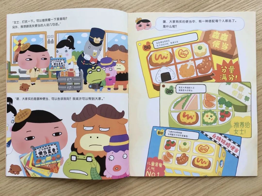 屁屁侦探的搞笑书,屁屁侦探最搞笑的一篇