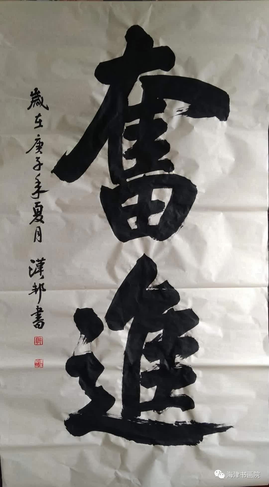 天津名家书画展,天津书画家作品展