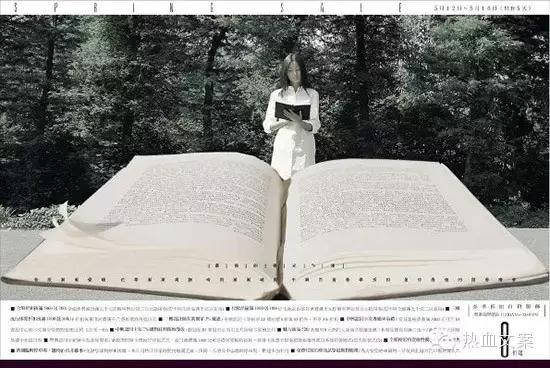 文案必修课：许舜英经典文案