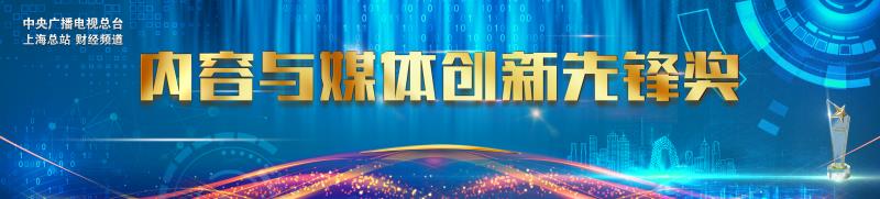 移动互联网创新大赛总决赛,移动互联创新大赛含金量
