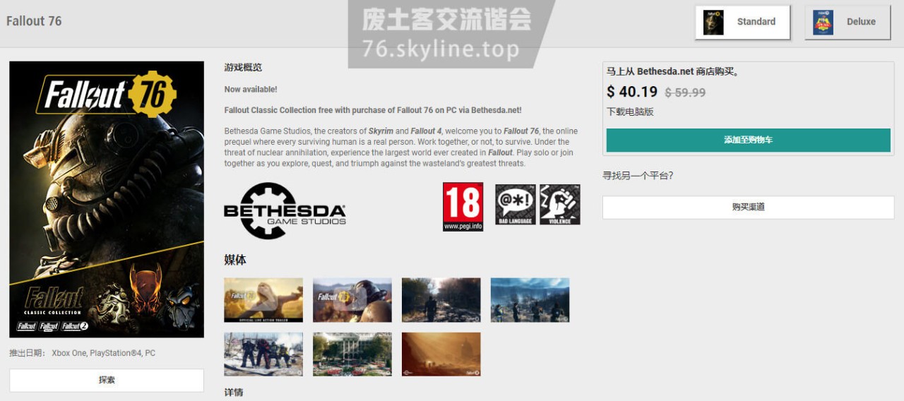 黑5特价,黑五优惠