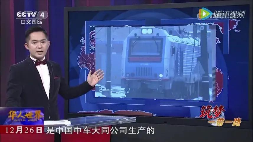 中国与白俄,13年中国中车