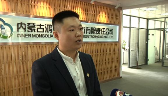 赤峰云计算产业园,蒙东云计算创业孵化基地