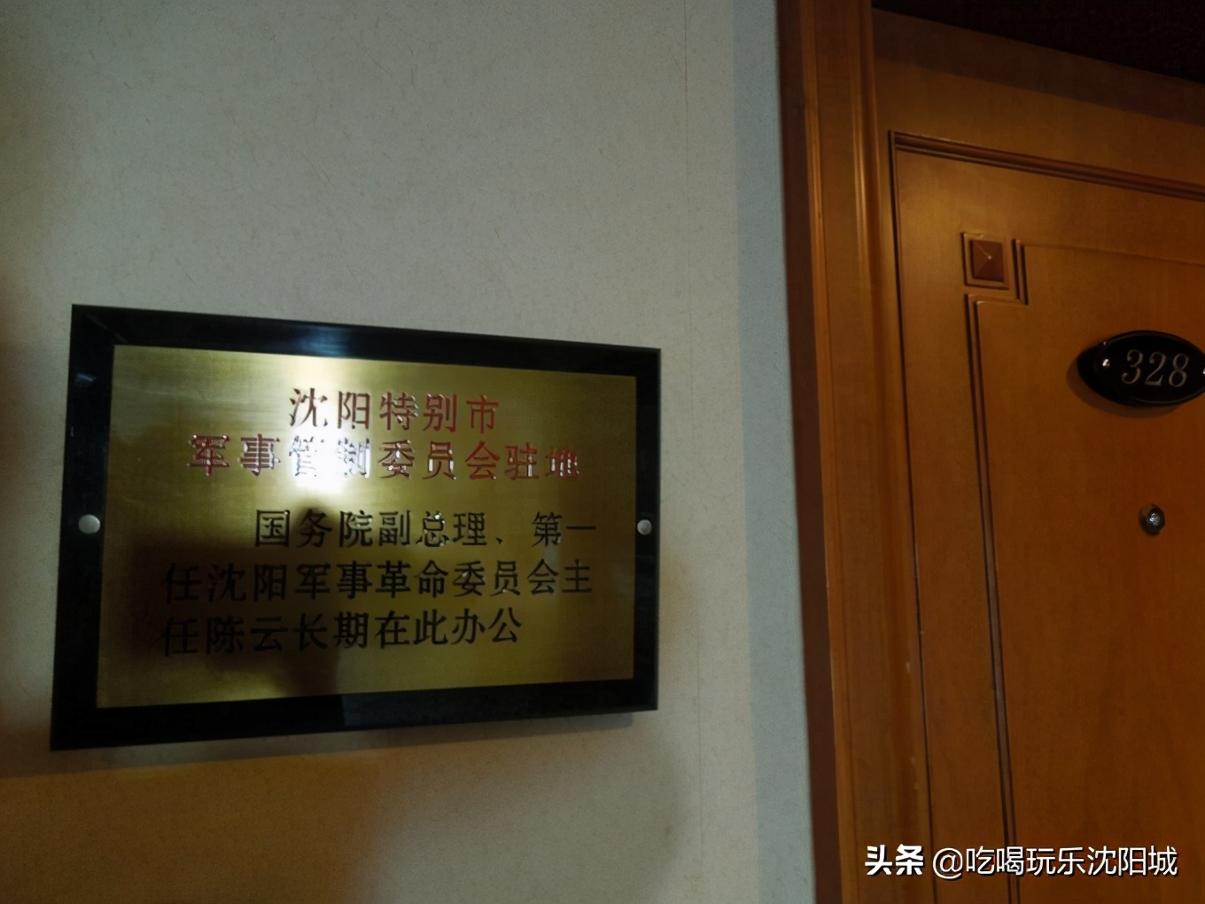 沈阳宾馆的历史,沈阳宾馆推荐全部