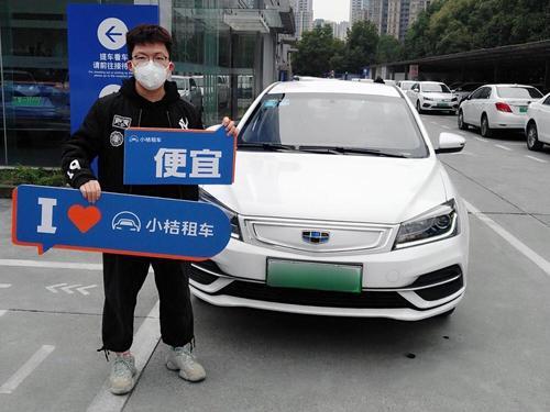 小桔租车只能开滴滴吗,小桔租车1万押金多久退还