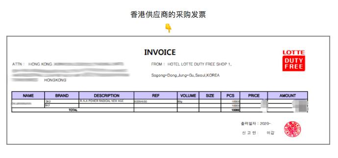 牵手海航海免,万里目在「保正品」上又下一城