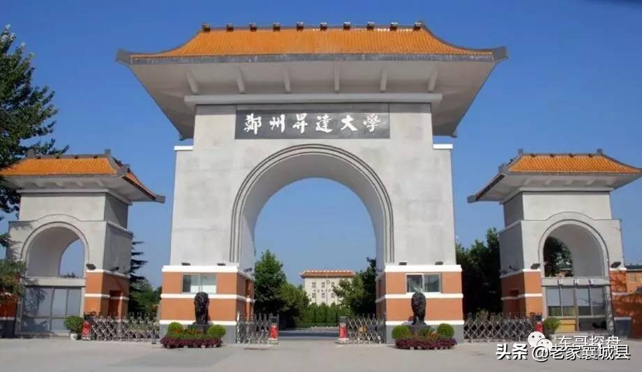 郑州南龙湖学校片区,郑州南龙湖高校区域