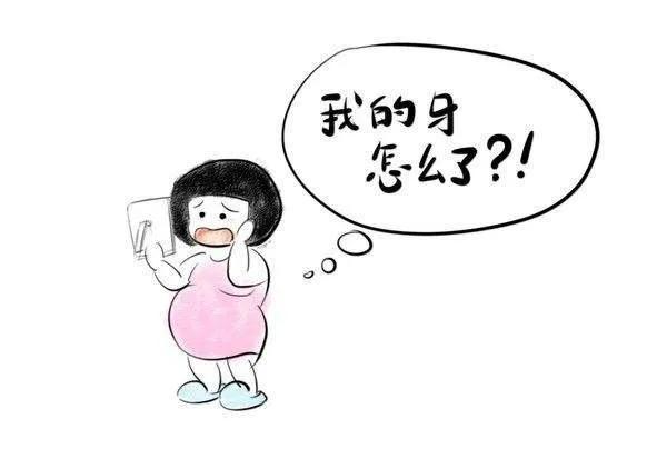 孕期牙痛该怎么治疗,孕期牙痛用什么药