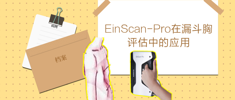 专业三维汽车扫描,汽车三维扫描仪器