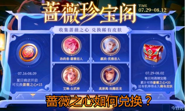 马超新皮肤和瑶皮肤相似点,马超新皮肤逆光追隐者