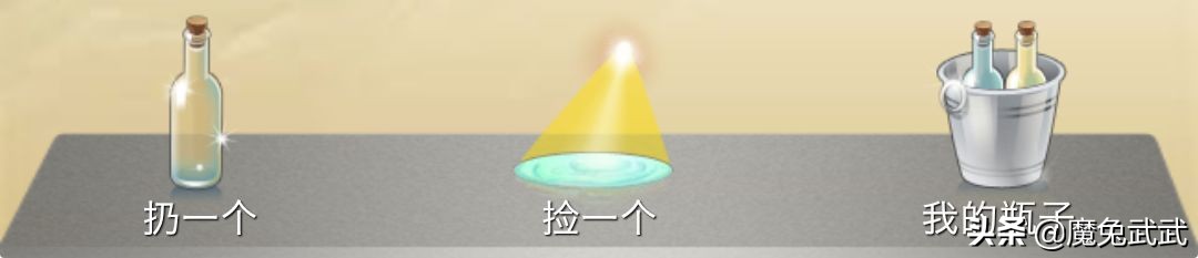 微信漂流瓶被取消了,微信漂流瓶遇到的真实事件