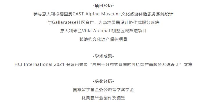 经验分享研究生,经验分享求职面试与签约