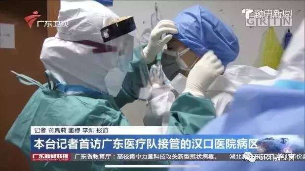 抗击疫情，广东台全台行动打响“防疫”宣传战