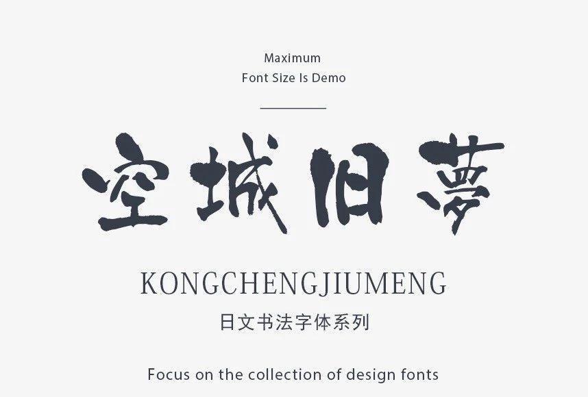 ps英文字体设计高级,ps高级感中文字体推荐